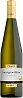 Cavit Mastri Vernacoli Sauvignon Blanc 2024 Set 6 Bottles