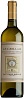 Melini Vernaccia di San Gimignano 2020 Set 6 bottles