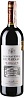 Chateau Les Gravieres de Marsac Margaux 2021