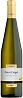 Cavit Mastri Vernacoli Pinot Grigio 2024 Set 6 Bottles