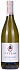 Attems Sauvignon Blanc Collio 2016 - thumb - 1