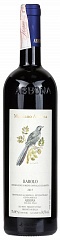 Вино Marziano Abbona Barolo 2015