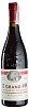 Chapelle Saint Theodoric Chateauneuf-du-Pape Le Grand Pin 2016