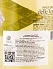 Le Altane Pinot Grigio 2018 Set 6 Bottles - thumb - 3