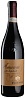 Zenato Amarone della Valpolicella Classico 2017 Set 6 bottles