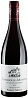 Domaine Perrot-Minot Chambolle-Musigny Orveaux Des Bussieres Vieilles Vignes 2021