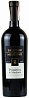 Schenk Primitivo di Manduria Brunilde di Menzione 2015 Set 6 Bottles