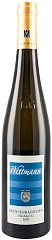 Вино Wittmann Westhofen Brunnenhаuschen Riesling Grosse Lage GG 2018