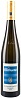 Wittmann Westhofen Brunnenhаuschen Riesling Grosse Lage GG 2018