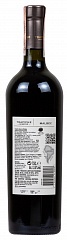 Вино Trapiche Reserve Malbec 2018 Set 6 bottles