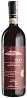 Azienda Agricola Falletto Barolo Le Rocche dell Falletto Riserva 2017