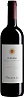 Argiolas Perdera 2015 Set 6 Bottles