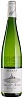 Trimbach Riesling Clos Sainte Hune 2014