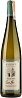 Leon Beyer Cuvee 2022 Set 6 Bottles