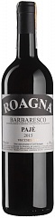 Вино Roagna Barbaresco Paje Vecchie Viti 2015