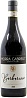 Morra Gabriele Barbaresco 2020
