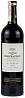 Chateau du Bois Chantant Bordeaux Superieur 2016 Set 6 bottles