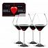 Riedel Heart To Heart Pinot Noir 770 ml Set of 4 - thumb - 1