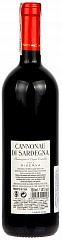 Вино Sella&Mosca Cannonau Riserva 2017 Set 6 bottles