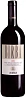 La Gerla Birba 2021 Set 2 Bottles
