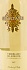 Le Altane Trebbiano del Rubicone 2017 Set 6 Bottles - thumb - 2
