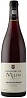 Chateau de Melin Saint Romain Rouge Sous Chateau 2022