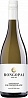 Rongopai Sauvignon Blanc Marlborough 2020 Set 6 bottles