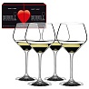 Riedel Heart To Heart Oaked Chardonnay 670 ml Set of 4