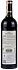 Chateau du Bois Chantant Bordeaux Superieur 2016 Set 6 bottles - thumb - 2