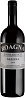 Roagna Barbaresco Gallina 2019