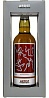 Caol Ila 11 YO 2010 Artist Collective LMDW