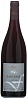 Fournier Pere & Fils Sancerre AOP Les Belles Vignes Rouge 2024 Set 2 Bottles