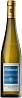 Wittmann Westhofen Brunnenhаuschen Riesling Grosse Lage GG 2019