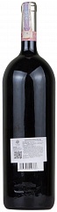 Вино Castello di Ama 2007 Magnum 1,5L